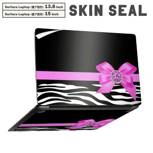 Surface Laptop 第7世代 13.8 / 15 インチ 用 スキンシール 全面スキンシール フル laptop7用 背面 底 ステッカー 保護シール キャラクター かわいい 004729 ゼブラ リボン ピンク