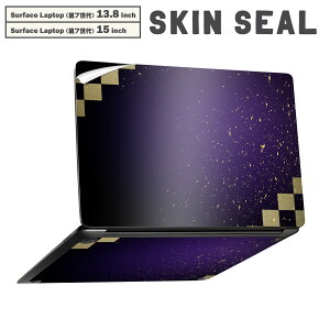 Surface Laptop ��7���� 13.8 / 15 �C���` �p �X�L���V�[�� �S�ʃX�L���V�[�� �t�� laptop7�p �w�� �� �X�e�b�J�[ �ی�V�[�� �L�����N�^�[ ���킢�� 004740 �S�[���h�@���@�V���v��