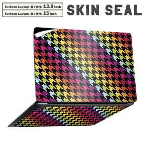 Surface Laptop 第7世代 13.8 / 15 インチ 用 スキンシール 全面スキンシール フル laptop7用 背面 底 ステッカー 保護シール キャラクター かわいい 005057 千鳥柄 カラフル レインボー