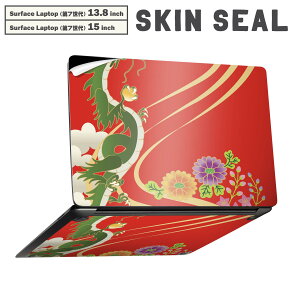 Surface Laptop 7 13.8 / 15 C` p XLV[ SʃXLV[ t laptop7p w  XebJ[ یV[ LN^[ 킢 005094 a@@ԁ@