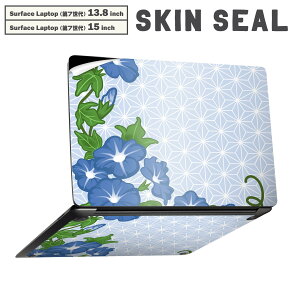 Surface Laptop 7 13.8 / 15 C` p XLV[ SʃXLV[ t laptop7p w  XebJ[ یV[ LN^[ 킢 005182 ԁ@@a