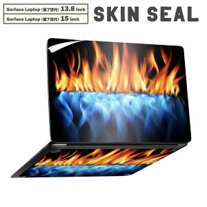 Surface Laptop 第7世代 13.8 / 15 インチ 用 スキンシール 全面スキンシール フル laptop7用 背面 底 ステッカー 保護シール キャラクター かわいい 005691 炎 赤 青