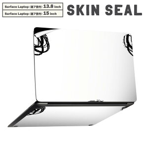 Surface Laptop ��7���� 13.8 / 15 �C���` �p �X�L���V�[�� �S�ʃX�L���V�[�� �t�� laptop7�p �w�� �� �X�e�b�J�[ �ی�V�[�� �L�����N�^�[ ���킢�� 050736