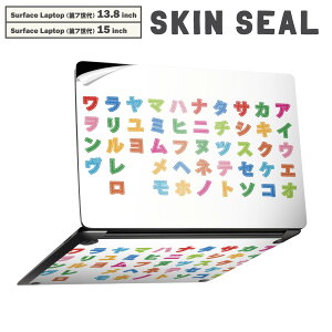 Surface Laptop ��7���� 13.8 / 15 �C���` �p �X�L���V�[�� �S�ʃX�L���V�[�� �t�� laptop7�p �w�� �� �X�e�b�J�[ �ی�V�[�� �L�����N�^�[ ���킢�� 006733 �����@�J���t���@�J�^�J�i