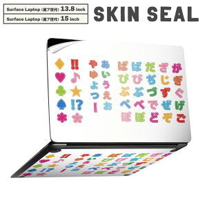 Surface Laptop ��7���� 13.8 / 15 �C���` �p �X�L���V�[�� �S�ʃX�L���V�[�� �t�� laptop7�p �w�� �� �X�e�b�J�[ �ی�V�[�� �L�����N�^�[ ���킢�� 006734 �����@�J���t���@�Ђ炪��