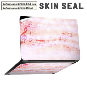 Surface Laptop 第7世代 13.8 / 15 インチ 用 スキンシール 全面スキンシール フル laptop7用 背面 底 ステッカー 保護シール キャラクター かわいい 006888 音符 ピンク