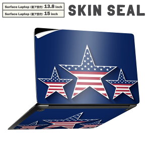 Surface Laptop 第7世代 13.8 / 15 インチ 用 スキンシール 全面スキンシール フル laptop7用 背面 底 ステッカー 保護シール キャラクター かわいい 007442 星 スター 国旗