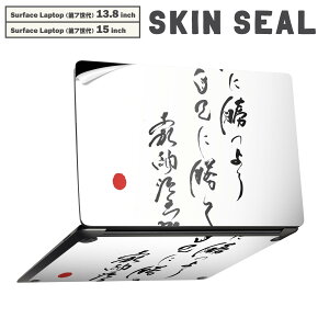 Surface Laptop 7 13.8 / 15 C` p XLV[ SʃXLV[ t laptop7p w  XebJ[ یV[ LN^[ 킢 007500 {@@t@