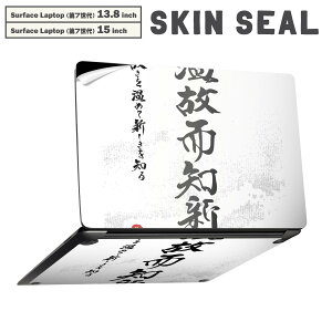 Surface Laptop 7 13.8 / 15 C` p XLV[ SʃXLV[ t laptop7p w  XebJ[ یV[ LN^[ 킢 008539 @@