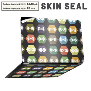 Surface Laptop 第7世代 13.8 / 15 インチ 用 スキンシール 全面スキンシール フル laptop7用 背面 底 ステッカー 保護シール キャラクター かわいい 008595 アイコン カラフル 模様 リボン