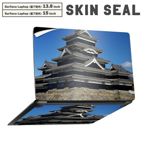 Surface Laptop ��7���� 13.8 / 15 �C���` �p �X�L���V�[�� �S�ʃX�L���V�[�� �t�� laptop7�p �w�� �� �X�e�b�J�[ �ی�V�[�� �L�����N�^�[ ���킢�� 008625 �ʐ^�@��@��@�@�u���[