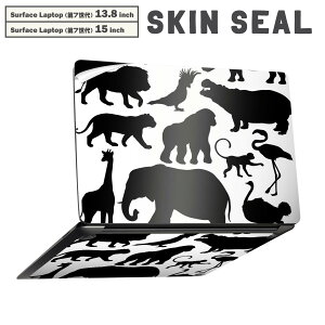 Surface Laptop 第7世代 13.8 / 15 インチ 用 スキンシール 全面スキンシール フル laptop7用 背面 底 ステッカー 保護シール キャラクター かわいい 009652 動物 サファリ モノクロ