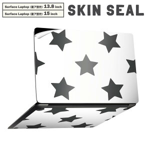 Surface Laptop 第7世代 13.8 / 15 インチ 用 スキンシール 全面スキンシール フル laptop7用 背面 底 ステッカー 保護シール キャラクター かわいい 009666 星 白 黒