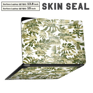 Surface Laptop 第7世代 13.8 / 15 インチ 用 スキンシール 全面スキンシール フル laptop7用 背面 底 ステッカー 保護シール キャラクター かわいい 011535 ボタニカル パイナップル 迷彩