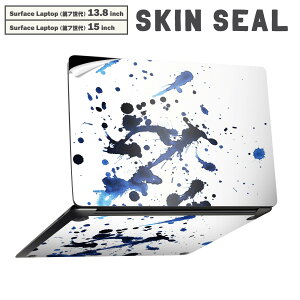 Surface Laptop 第7世代 13.8 / 15 インチ 用 スキンシール 全面スキンシール フル laptop7用 背面 底 ステッカー 保護シール キャラクター かわいい 012282 ペイント 青 白