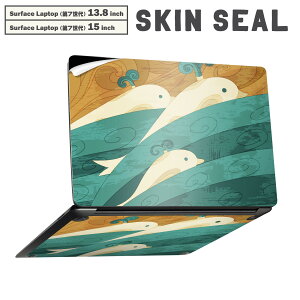 Surface Laptop ��7���� 13.8 / 15 �C���` �p �X�L���V�[�� �S�ʃX�L���V�[�� �t�� laptop7�p �w�� �� �X�e�b�J�[ �ی�V�[�� �L�����N�^�[ ���킢�� 012356 �N�W���@�C�@�g