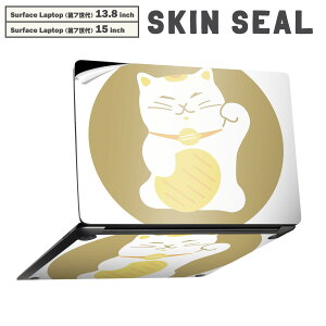 Surface Laptop ��7���� 13.8 / 15 �C���` �p �X�L���V�[�� �S�ʃX�L���V�[�� �t�� laptop7�p �w�� �� �X�e�b�J�[ �ی�V�[�� �L�����N�^�[ ���킢�� 012848 �˂��@�����L�@�����ɐ�