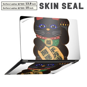 Surface Laptop ��7���� 13.8 / 15 �C���` �p �X�L���V�[�� �S�ʃX�L���V�[�� �t�� laptop7�p �w�� �� �X�e�b�J�[ �ی�V�[�� �L�����N�^�[ ���킢�� 012883 �����L�@�����ɐ��@�L