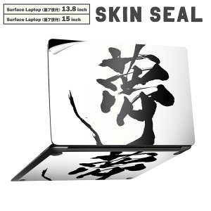 Surface Laptop 7 13.8 / 15 C` p XLV[ SʃXLV[ t laptop7p w  XebJ[ یV[ LN^[ 킢 013305 @@