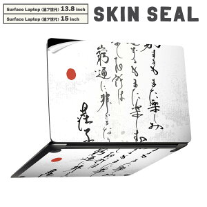 Surface Laptop 7 13.8 / 15 C` p XLV[ SʃXLV[ t laptop7p w  XebJ[ یV[ LN^[ 킢 013360 @@