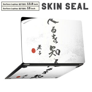 Surface Laptop 7 13.8 / 15 C` p XLV[ SʃXLV[ t laptop7p w  XebJ[ یV[ LN^[ 킢 013364 @@