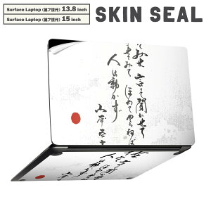 Surface Laptop 7 13.8 / 15 C` p XLV[ SʃXLV[ t laptop7p w  XebJ[ یV[ LN^[ 킢 013366 @@