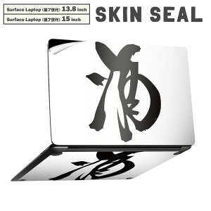 Surface Laptop 7 13.8 / 15 C` p XLV[ SʃXLV[ t laptop7p w  XebJ[ یV[ LN^[ 킢 013367 @@