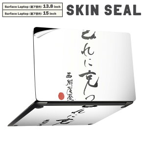 Surface Laptop 7 13.8 / 15 C` p XLV[ SʃXLV[ t laptop7p w  XebJ[ یV[ LN^[ 킢 013377 @@