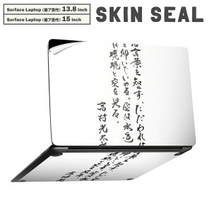 Surface Laptop 7 13.8 / 15 C` p XLV[ SʃXLV[ t laptop7p w  XebJ[ یV[ LN^[ 킢 013429 @@