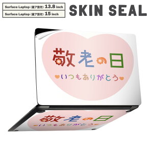 Surface Laptop ��7���� 13.8 / 15 �C���` �p �X�L���V�[�� �S�ʃX�L���V�[�� �t�� laptop7�p �w�� �� �X�e�b�J�[ �ی�V�[�� �L�����N�^�[ ���킢�� 013477 �h�V�̓��@�C�x���g�@����