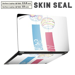 Surface Laptop ��7���� 13.8 / 15 �C���` �p �X�L���V�[�� �S�ʃX�L���V�[�� �t�� laptop7�p �w�� �� �X�e�b�J�[ �ی�V�[�� �L�����N�^�[ ���킢�� 013806 �ā@����