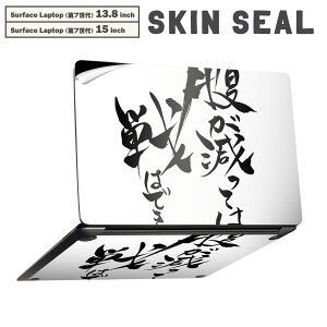 Surface Laptop 7 13.8 / 15 C` p XLV[ SʃXLV[ t laptop7p w  XebJ[ یV[ LN^[ 킢 014246 @@bZ[W