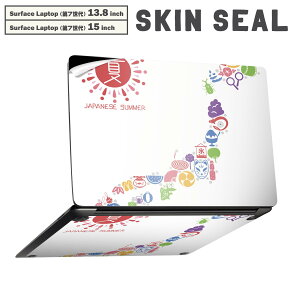 Surface Laptop ��7���� 13.8 / 15 �C���` �p �X�L���V�[�� �S�ʃX�L���V�[�� �t�� laptop7�p �w�� �� �X�e�b�J�[ �ی�V�[�� �L�����N�^�[ ���킢�� 015427 ���{�n�}�@���{��@�ā@�G��