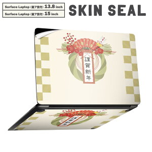 Surface Laptop ��7���� 13.8 / 15 �C���` �p �X�L���V�[�� �S�ʃX�L���V�[�� �t�� laptop7�p �w�� �� �X�e�b�J�[ �ی�V�[�� �L�����N�^�[ ���킢�� 015450 �������@�V�N�@��@����
