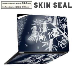 Surface Laptop ��7���� 13.8 / 15 �C���` �p �X�L���V�[�� �S�ʃX�L���V�[�� �t�� laptop7�p �w�� �� �X�e�b�J�[ �ی�V�[�� �L�����N�^�[ ���킢�� 015454 ���@���[�@���