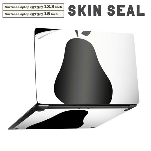 Surface Laptop 第7世代 13.8 / 15 インチ 用 スキンシール 全面スキンシール フル laptop7用 背面 底 ステッカー 保護シール キャラクター かわいい 015754 なし 果実 食べ物