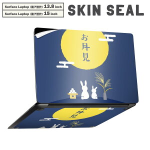 Surface Laptop 7 13.8 / 15 C` p XLV[ SʃXLV[ t laptop7p w  XebJ[ یV[ LN^[ 킢 015802 @@H