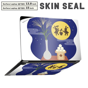 Surface Laptop 7 13.8 / 15 C` p XLV[ SʃXLV[ t laptop7p w  XebJ[ یV[ LN^[ 킢 015834 @\ܖ@