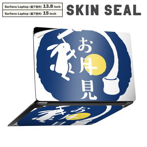 Surface Laptop 7 13.8 / 15 C` p XLV[ SʃXLV[ t laptop7p w  XebJ[ یV[ LN^[ 킢 015857 @@H