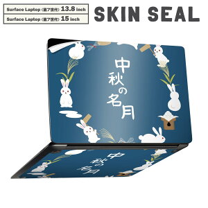 Surface Laptop 7 13.8 / 15 C` p XLV[ SʃXLV[ t laptop7p w  XebJ[ یV[ LN^[ 킢 015858 @@H