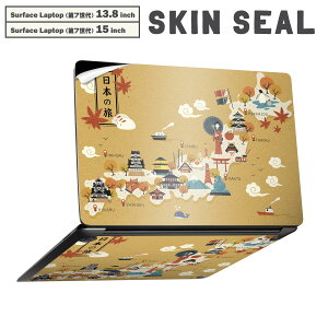 Surface Laptop ��7���� 13.8 / 15 �C���` �p �X�L���V�[�� �S�ʃX�L���V�[�� �t�� laptop7�p �w�� �� �X�e�b�J�[ �ی�V�[�� �L�����N�^�[ ���킢�� 016039 ���{�n�}�@���@�a