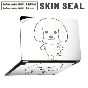 Surface Laptop ��7���� 13.8 / 15 �C���` �p �X�L���V�[�� �S�ʃX�L���V�[�� �t�� laptop7�p �w�� �� �X�e�b�J�[ �ی�V�[�� �L�����N�^�[ ���킢�� 016085 ���@���킢��