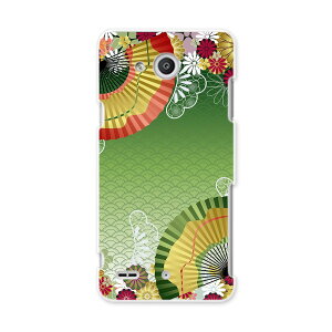 LGV33 Qua phone PX LA tH px lgv33 au G[[ X}z Jo[ X}zP[X X}zJo[ PC n[hP[X a@a@q {Ea 002606