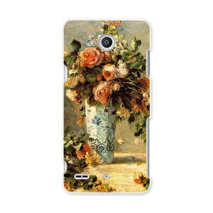 LGV33 Qua phone PX LA tH px lgv33 au G[[ X}z Jo[ X}zP[X X}zJo[ PC n[hP[X ԁ@G@CXg ʐ^Ei ̑ N[ 003186