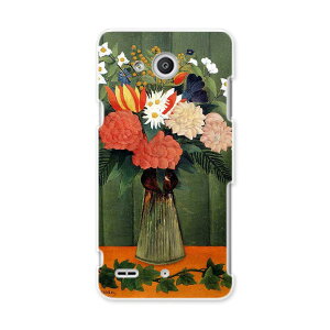 LGV33 Qua phone PX LA tH px lgv33 au G[[ X}z Jo[ X}zP[X X}zJo[ PC n[hP[X ԁ@G@CXg ʐ^Ei N[ 003243