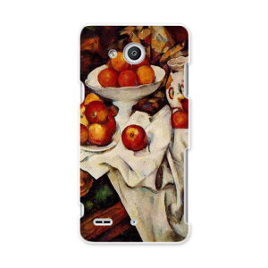 LGV33 Qua phone PX �L���A �t�H�� px lgv33 au �G�[���[ �X�}�z �J�o�[ �X�}�z�P�[�X �X�}�z�J�o�[ PC �n�[�h�P�[�X �ʕ��@�G��@�C���X�g �N�[�� �ʐ^�E���i 003254