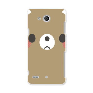 LGV33 Qua phone PX �L���A �t�H�� px lgv33 au �G�[���[ �X�}�z �J�o�[ �X�}�z�P�[�X �X�}�z�J�o�[ PC �n�[�h�P�[�X �����@�C���X�g�@���� ���j�[�N �A�j�}�� 005566
