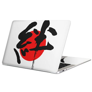 MacBook p XLV[ }bNubN 13C` ` 16C` MacBook Pro / MacBook Air eΉ m[gp\R Jo[ P[X tB XebJ[ ANZT[ ی 000170 {Ea {@