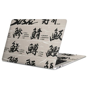 MacBook p XLV[ }bNubN 13C` ` 16C` MacBook Pro / MacBook Air eΉ m[gp\R Jo[ P[X tB XebJ[ ANZT[ ی 001100 {Ea i@