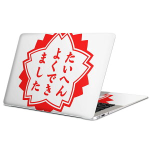 MacBook p XLV[ }bNubN 13C` ` 16C` MacBook Pro / MacBook Air eΉ m[gp\R Jo[ P[X tB XebJ[ ANZT[ ی 001588 {Ea nR@